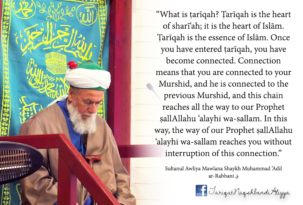 Header image for: What is Ṭarīqah in Reality?