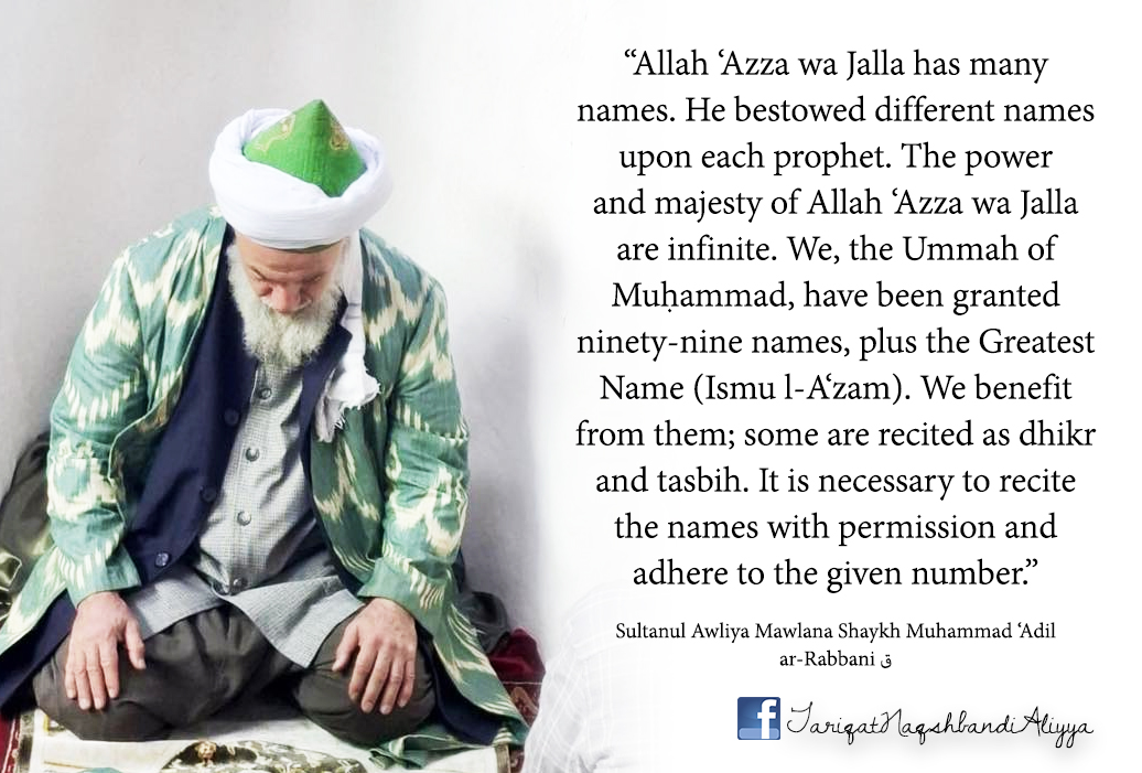 Header image for: A Constant State of Dhikr