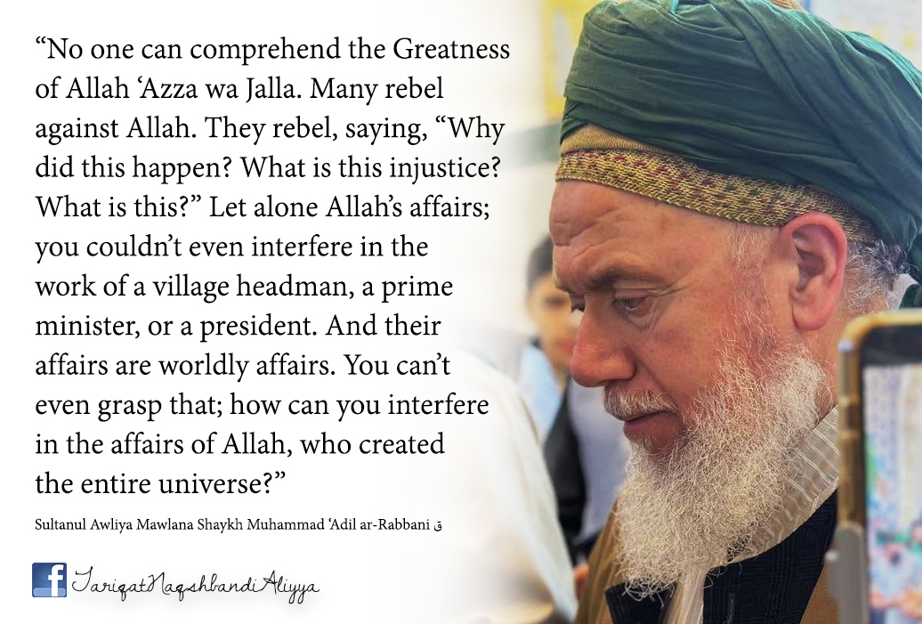 Header image for: They Didn’t Know the Value of Allah